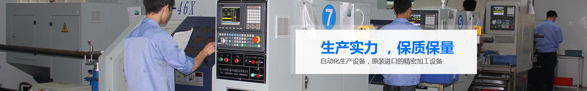 博厚生產(chǎn)實(shí)力