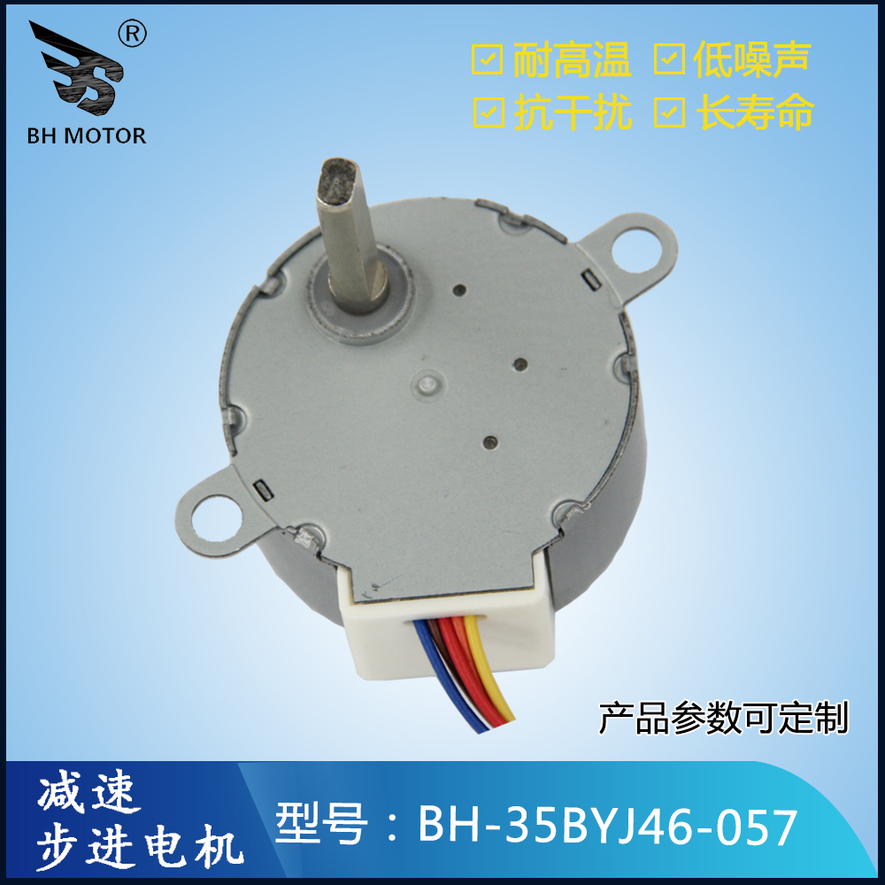 紡織器械傳動(dòng)軸步進(jìn)電機(jī)