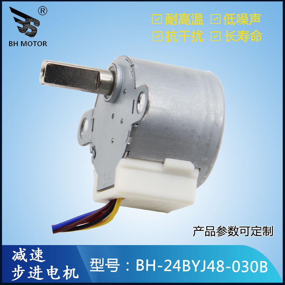 齒輪減速電機