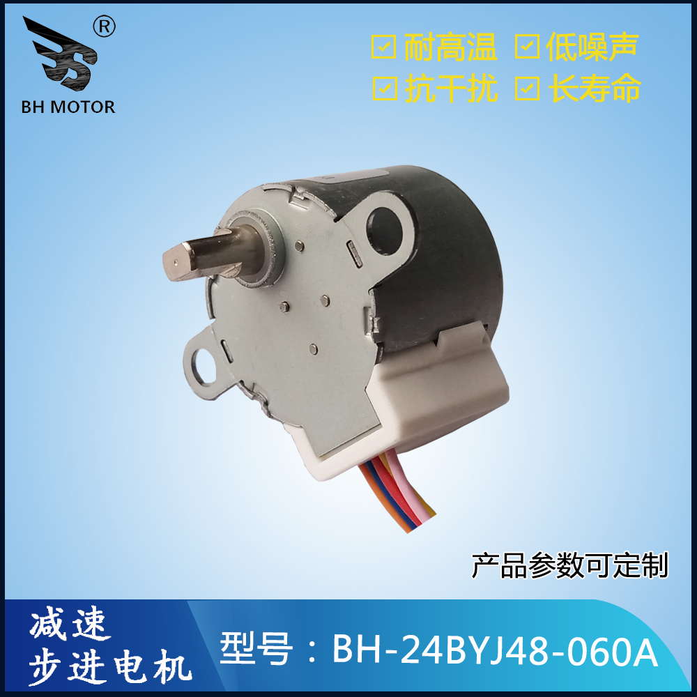 24電機(jī)