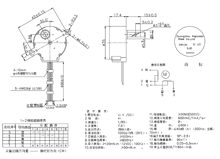 BH24BYJ48-089