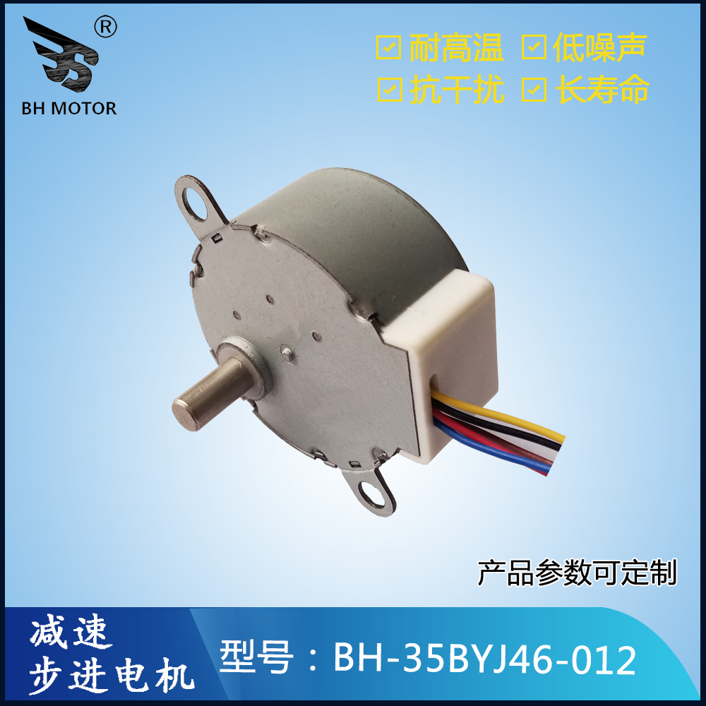 冷熱水閥門(mén)電機(jī)