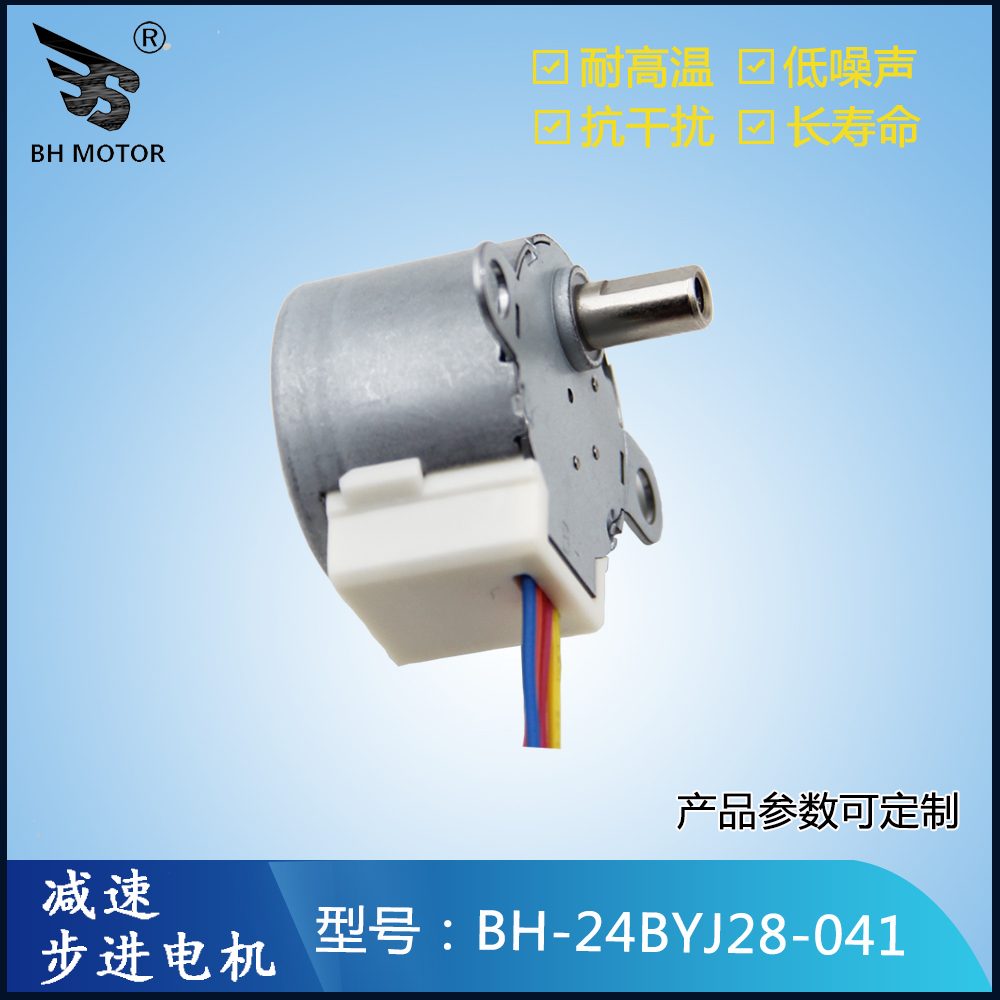 轉(zhuǎn)向電機(jī)