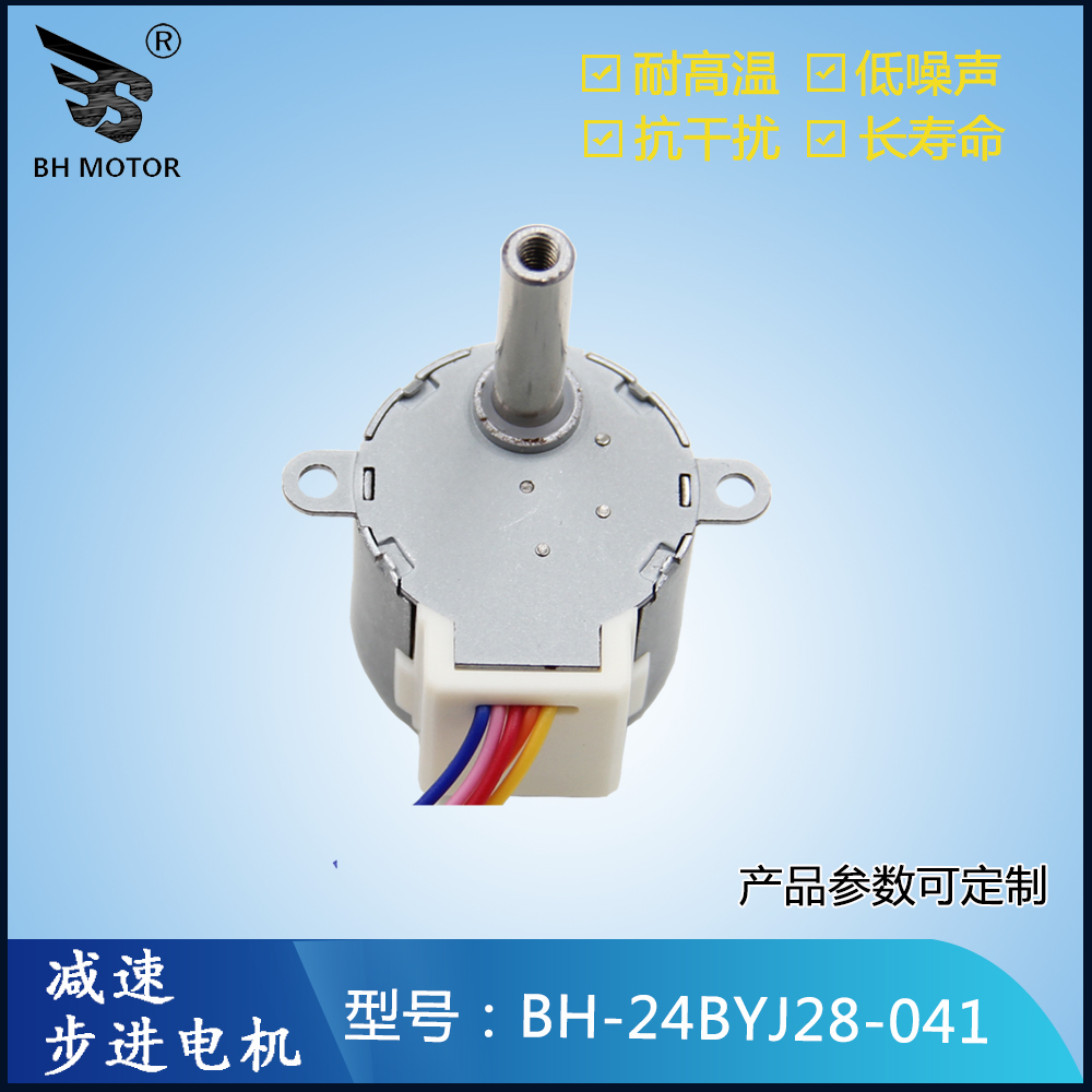 兩箱電機(jī)