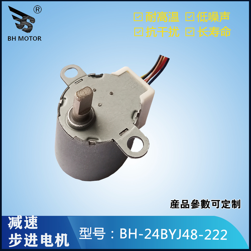 24BYJ48-070