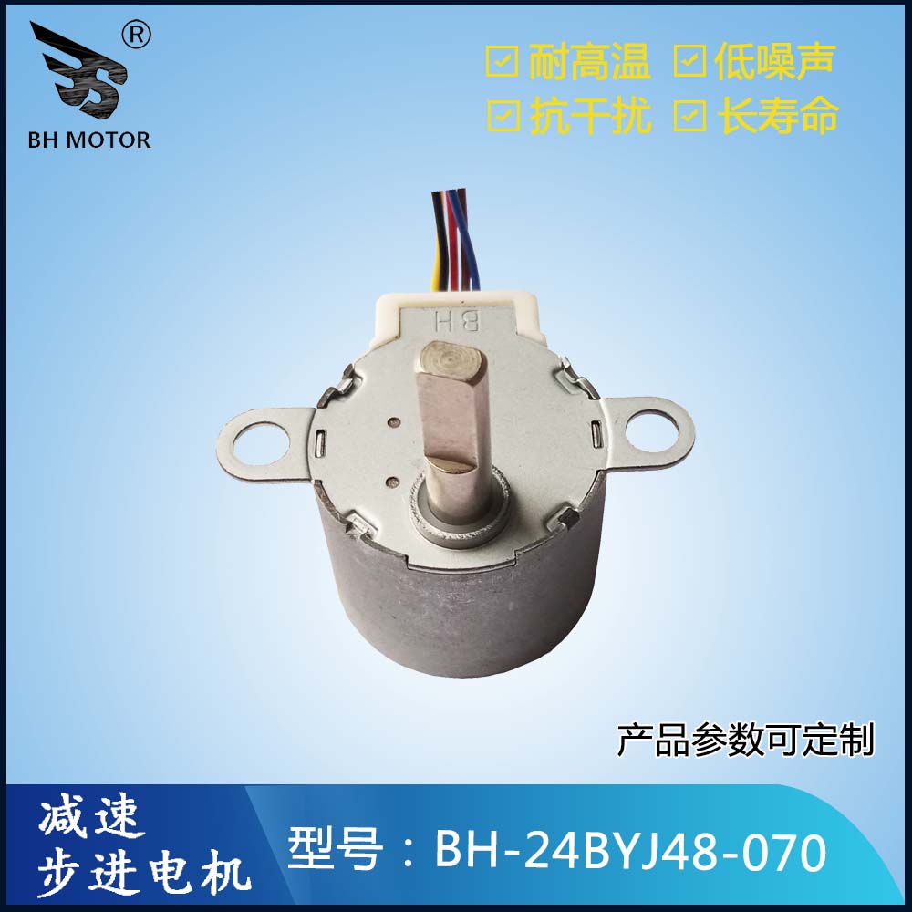空氣凈化器擺風電機