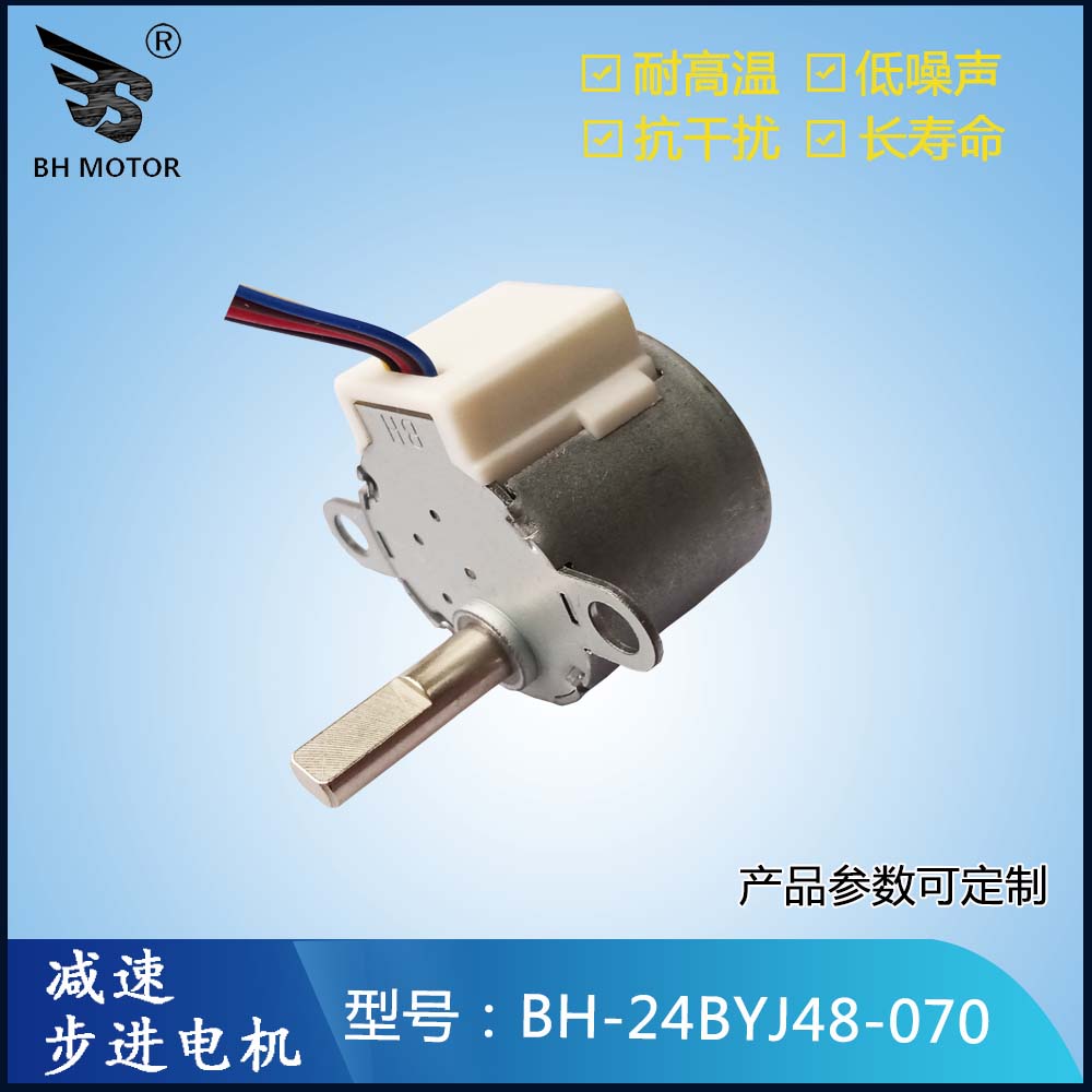空氣凈化器擺風電機