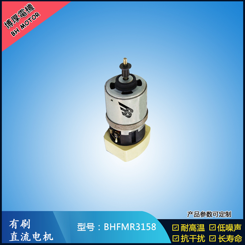 BHFMR3158交流有刷電機(jī) 100V 包裝印刷馬達(dá) 電動掃地車掃刷馬達(dá)
