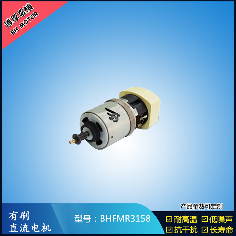 BHFMR3158交流有刷電機(jī) 100V 包裝印刷馬達(dá) 電動掃地車掃刷馬達(dá)