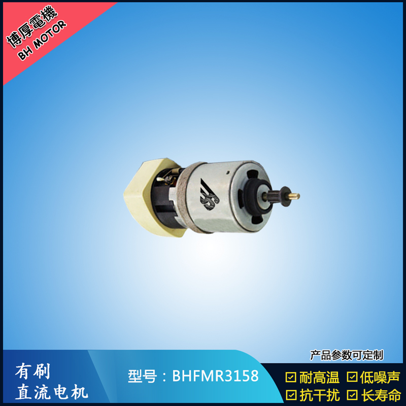 BHFMR3158交流有刷電機(jī) 100V 包裝印刷馬達(dá) 電動掃地車掃刷馬達(dá)
