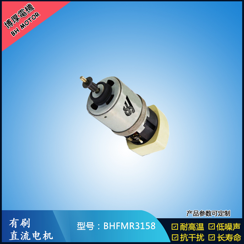 BHFMR3158交流有刷電機(jī) 100V 包裝印刷馬達(dá) 電動掃地車掃刷馬達(dá)
