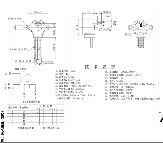 BH24BYJ48-089