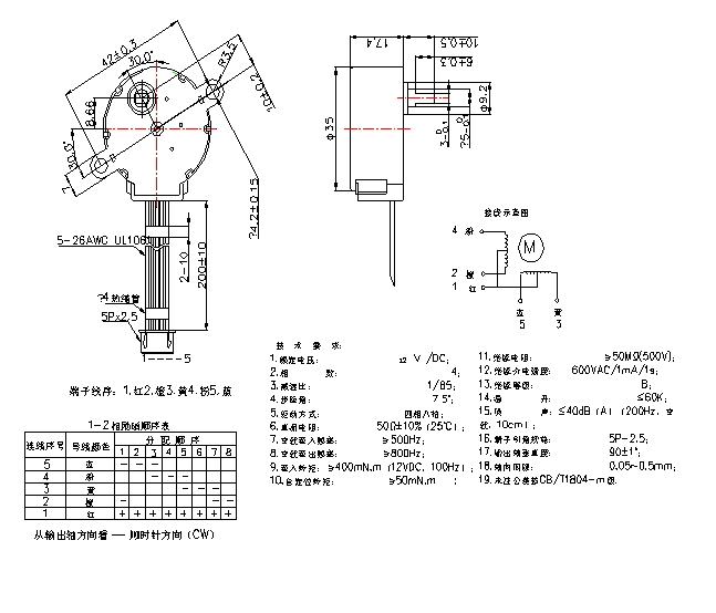 BH24BYJ48-089