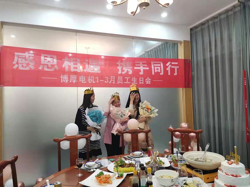 博厚電機