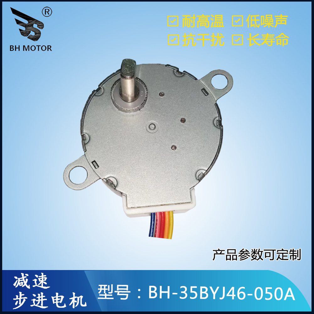 工業(yè)微型電機(jī)