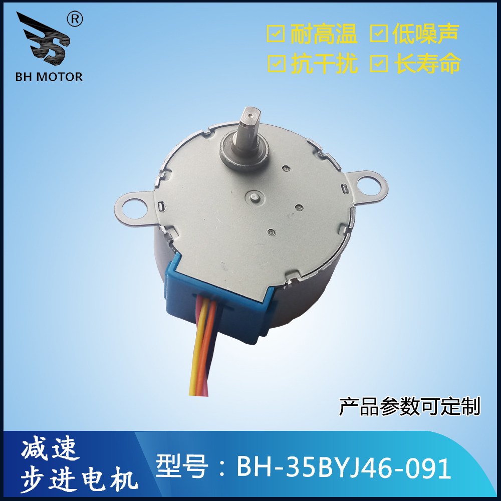 燈箱旋轉(zhuǎn)電機
