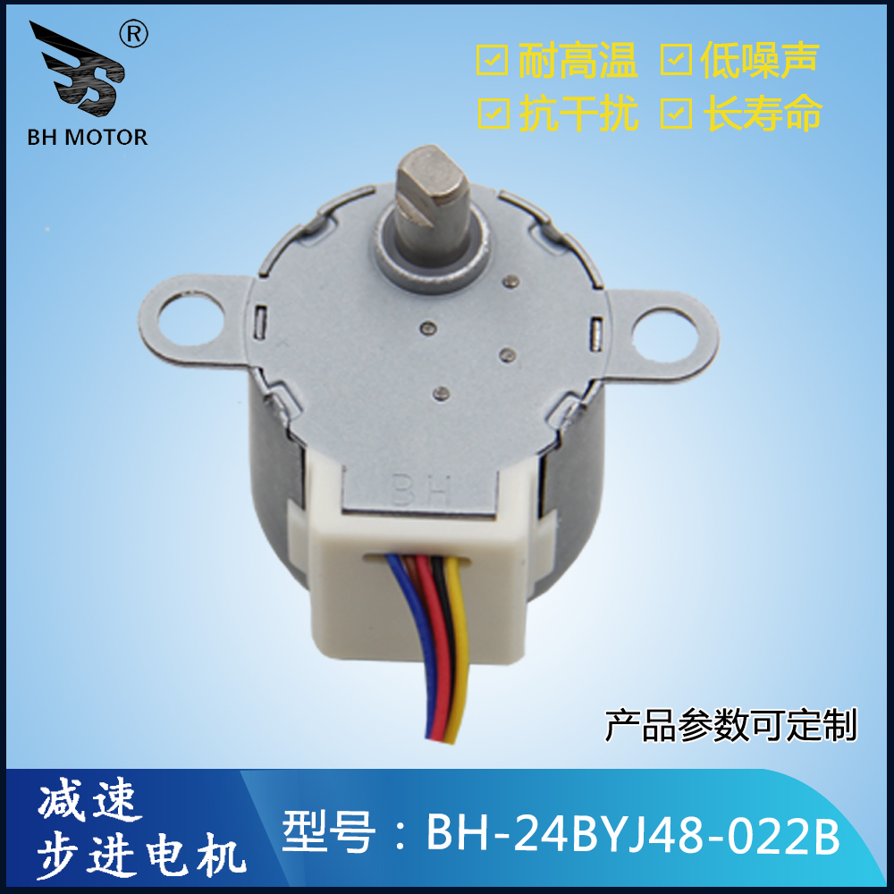 旋轉(zhuǎn)電機
