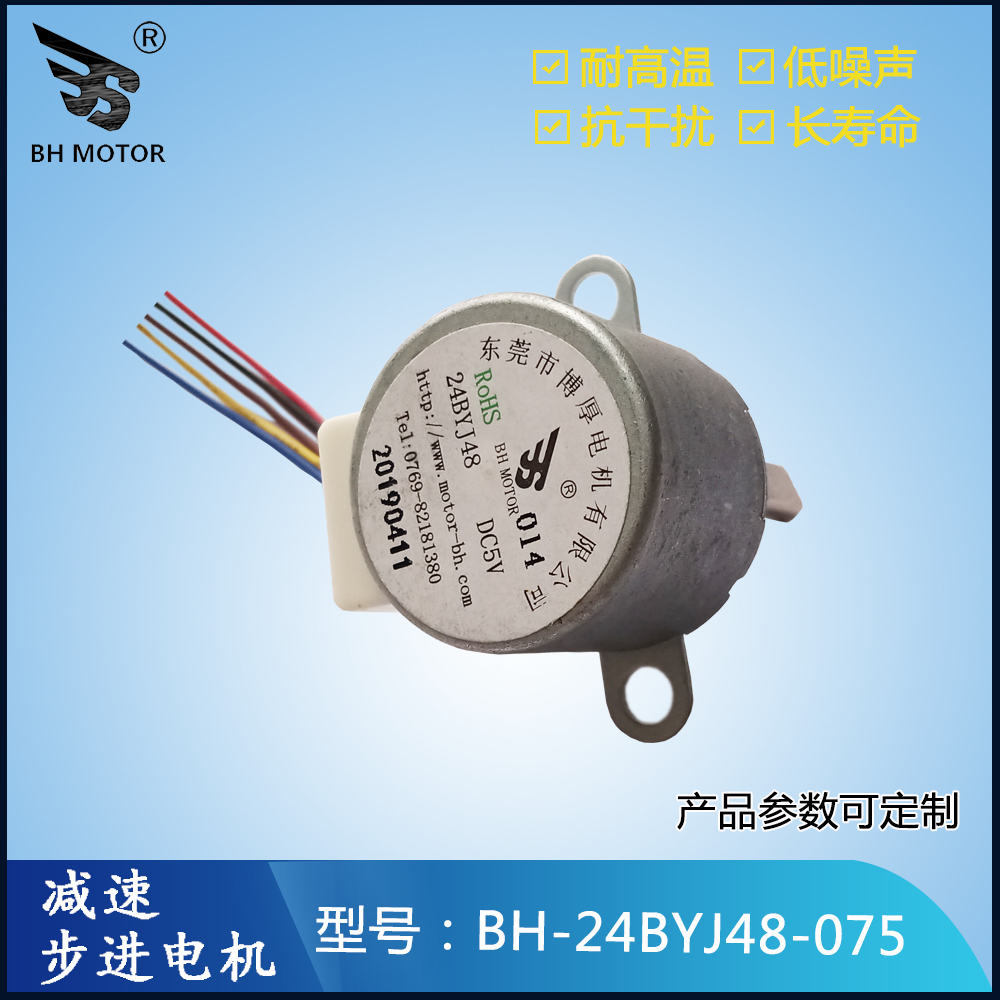 永磁電機(jī)