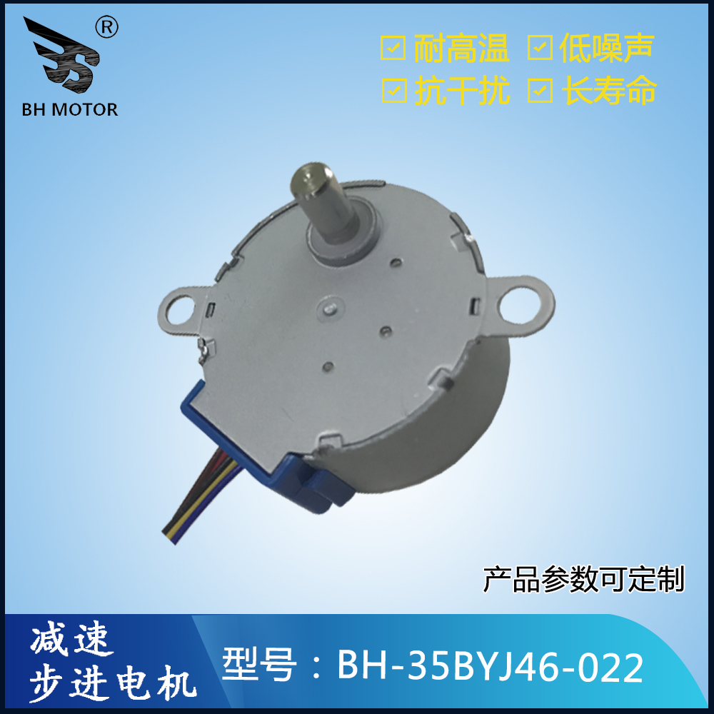 無人機鏡頭旋轉(zhuǎn)電機