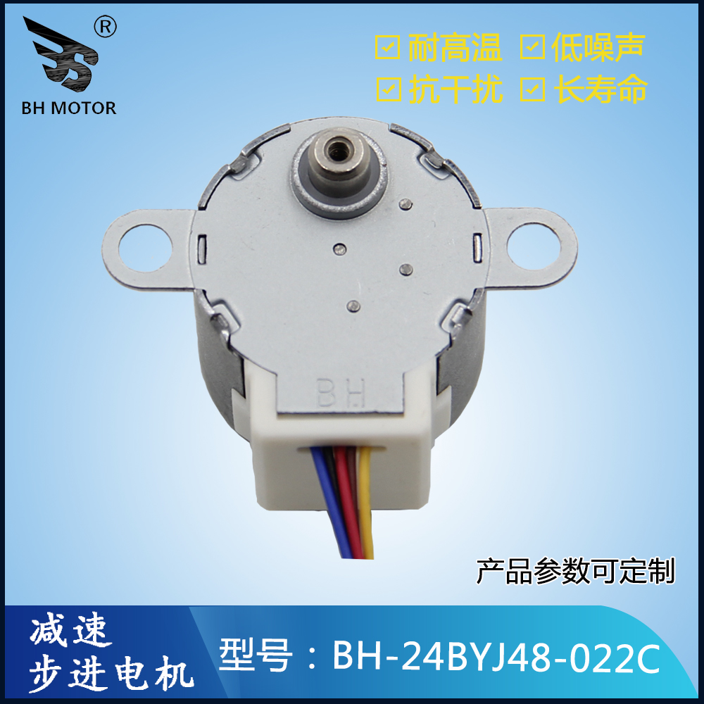 樹燈電機(jī)