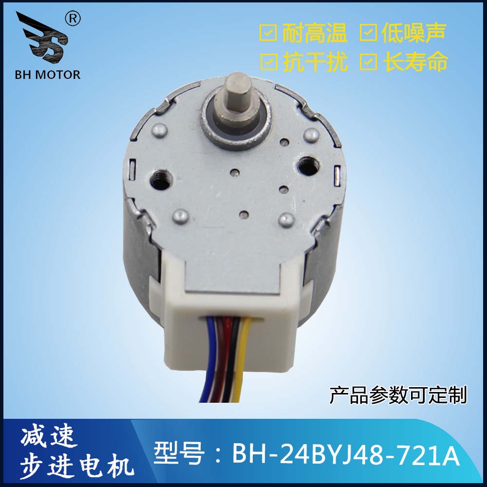 圣誕節(jié)水晶球旋轉電機