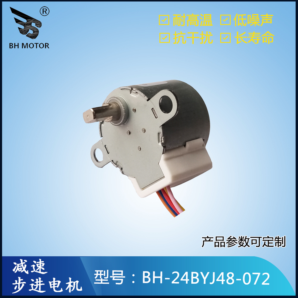 網(wǎng)絡(luò)監(jiān)控機(jī)電機(jī)