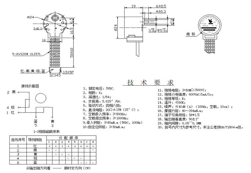 BH-24BYJ48-311D