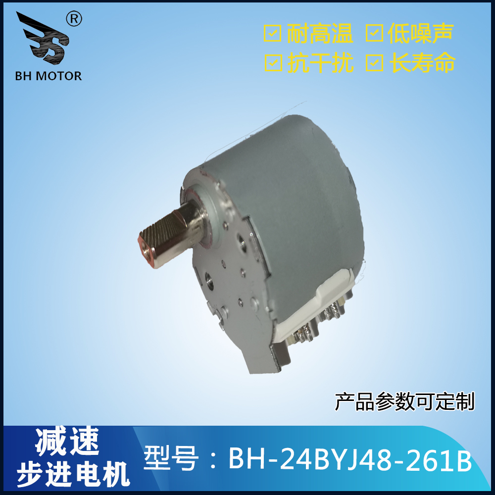 監(jiān)控?zé)o耳電機(jī)
