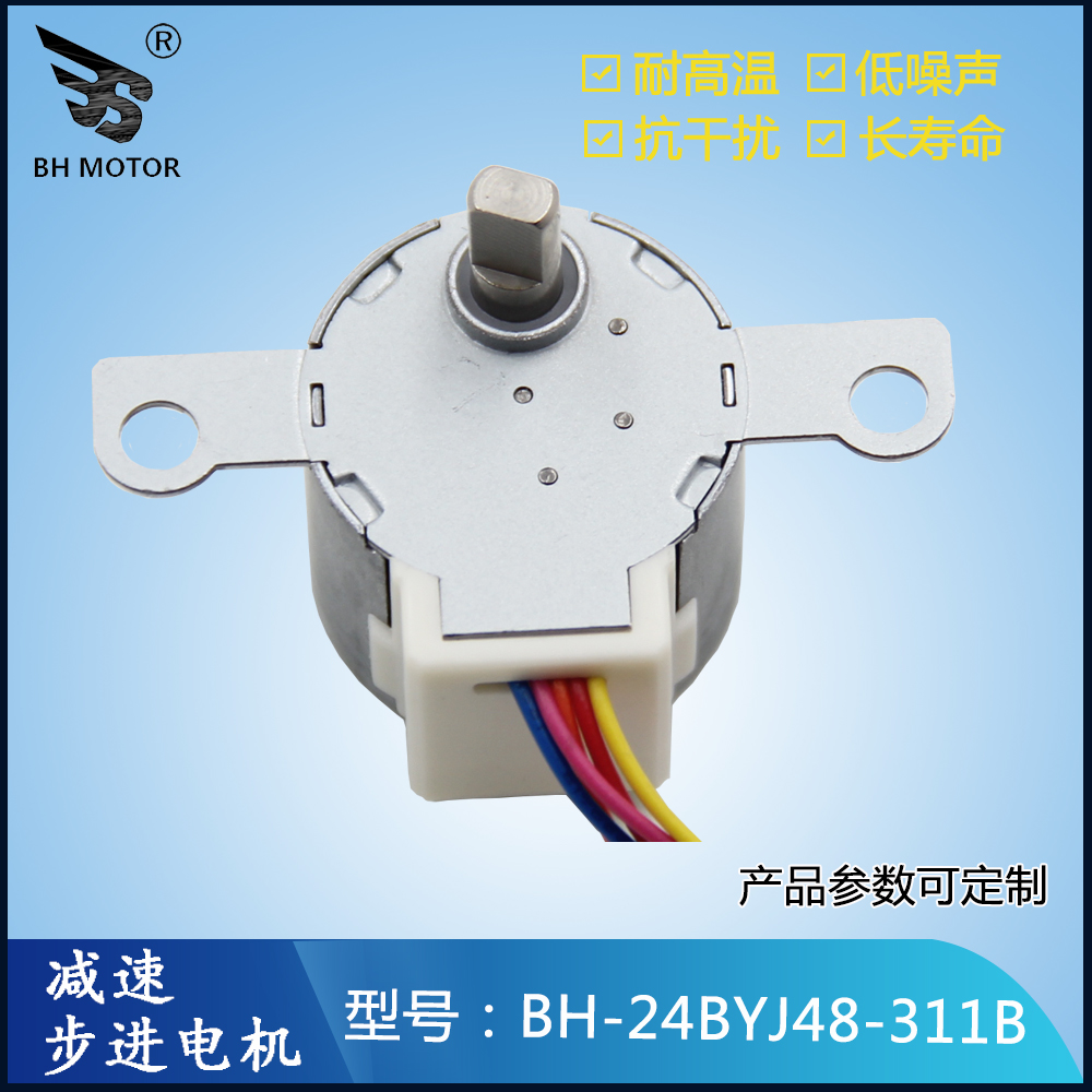 24byj48電機