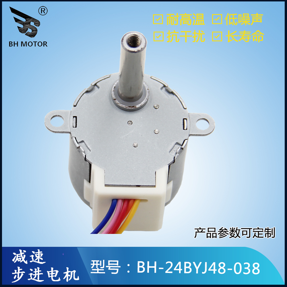 監(jiān)控設(shè)備安防云臺電機(jī)